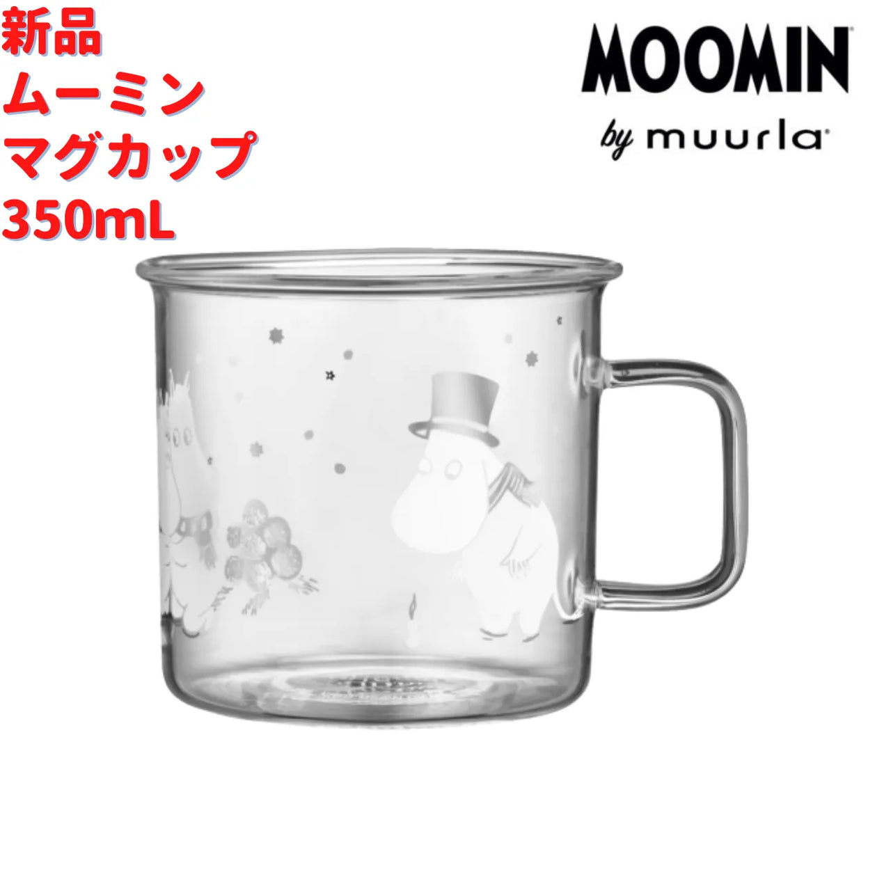 muurla – ルモウス