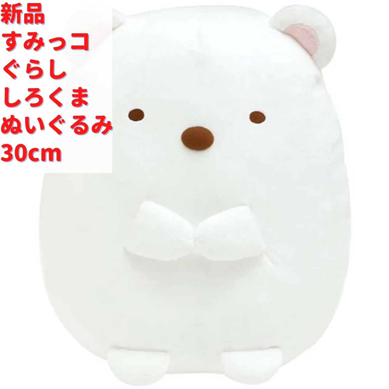 ぬいぐるみポーチ・パペット用ストラップパンプス☆ホワイトグリッター