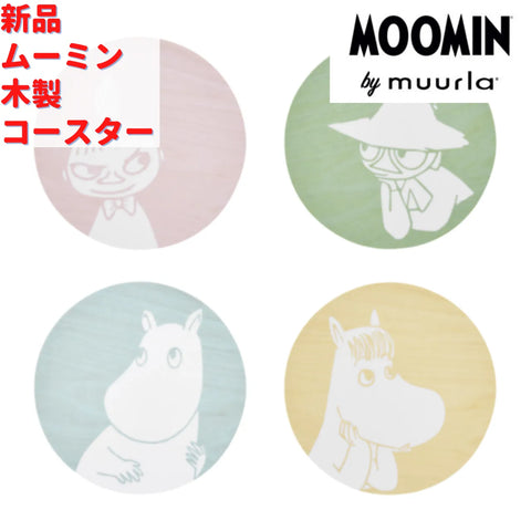 Muurla ムーミン 木製コースター 4枚セット リトルミィ