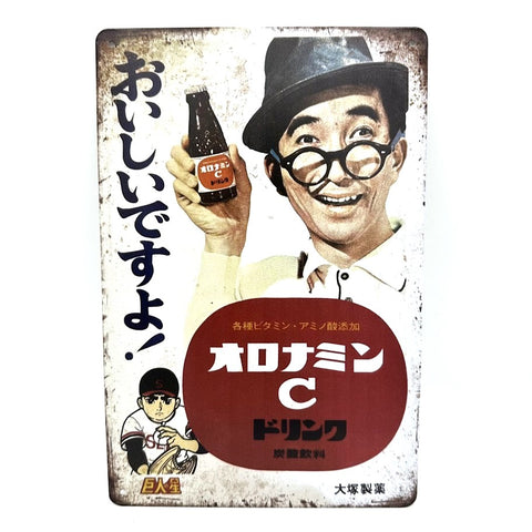 ブリキ看板 オロナミンC レトロ インテリア