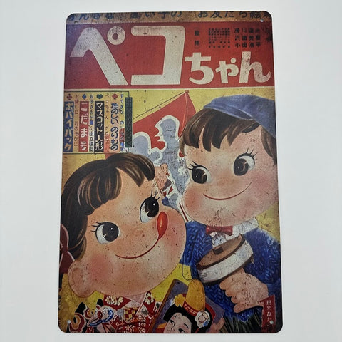 ペコちゃん 昭和レトロ ブリキ看板 縦型 インテリア 壁飾り 雑貨 デコレーション