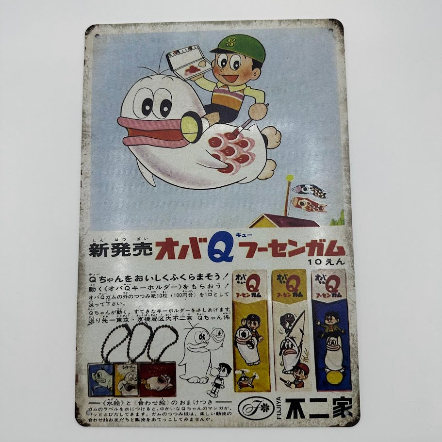 オバケのQ太郎 ブリキ看板 レトロ 横型 おしゃれ インテリア 壁飾り 雑貨 デコレーション