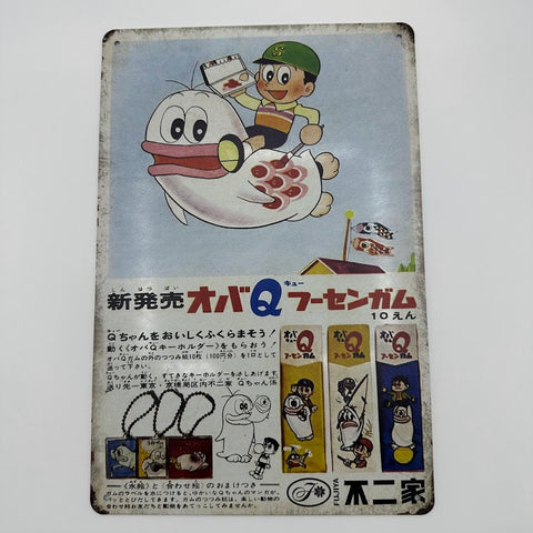 オバケのQ太郎 ブリキ看板 レトロ 横型 おしゃれ インテリア 壁飾り 雑貨 デコレーション