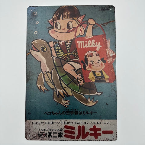 ペコちゃん ミルキー ブリキ看板 レトロ 縦型 おしゃれ インテリア 壁飾り 雑貨 デコレーション