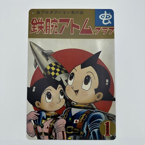 鉄腕アトム ブリキ看板 縦型 レトロ おしゃれ インテリア 壁飾り 雑貨 デコレーション