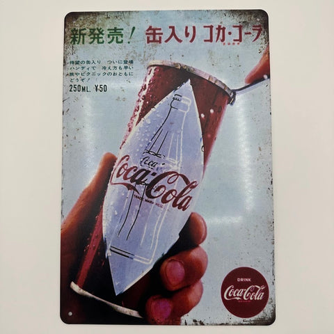 ブリキ看板 コカコーラ 缶入り レトロ インテリア 広告デザイン 壁飾り おしゃれ