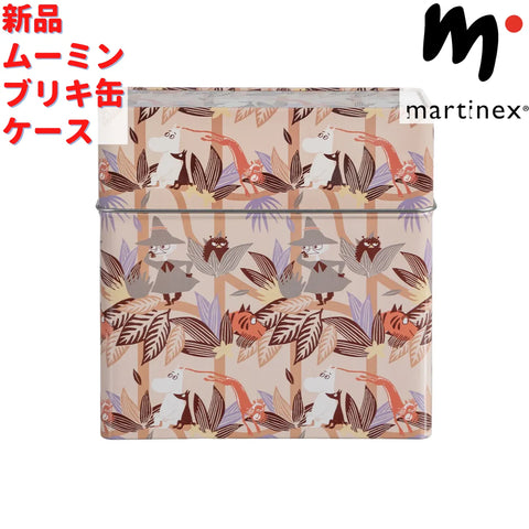 Martinex ムーミン ブリキ缶 ケース 北欧デザイン スナフキン