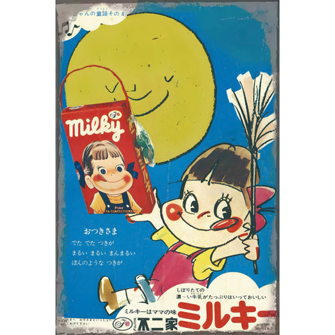 ミルキー ブリキ看板 ペコちゃん 不二家 昭和レトロ 広告 デザイン ビンテージ インテリア 雑貨