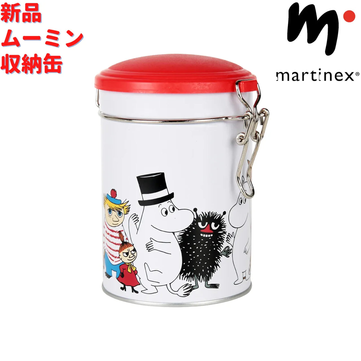 Martinex ムーミン 収納缶 赤い蓋付き 11×13×9cm