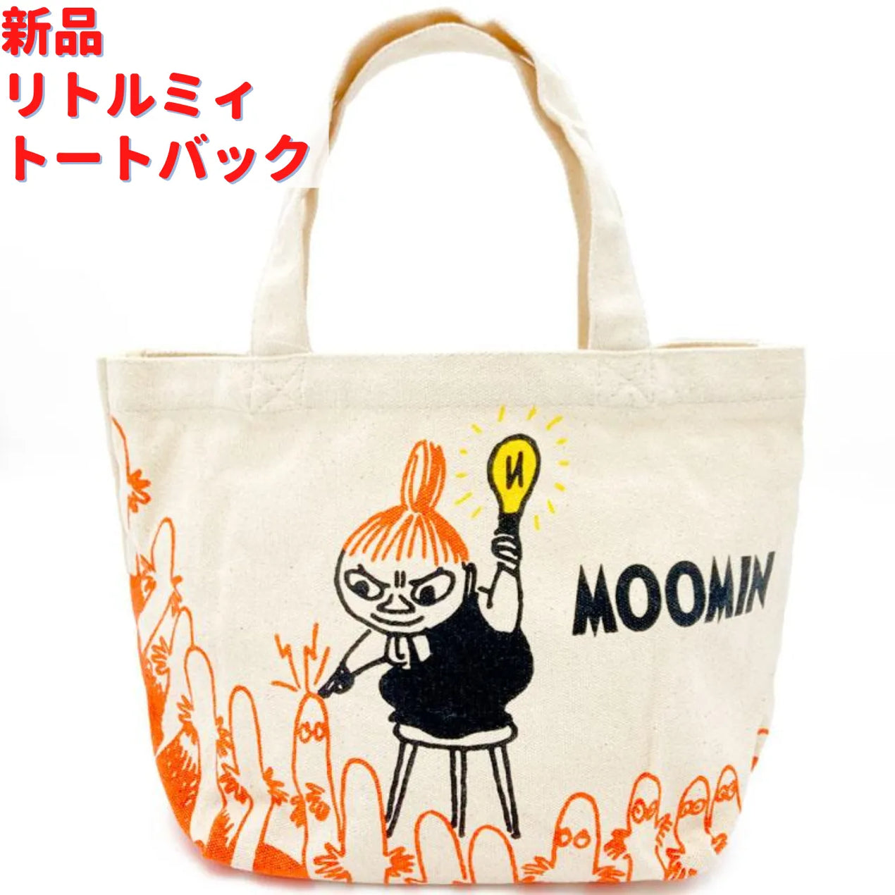 激レア Marimekko ショルダーバック 28×32cm