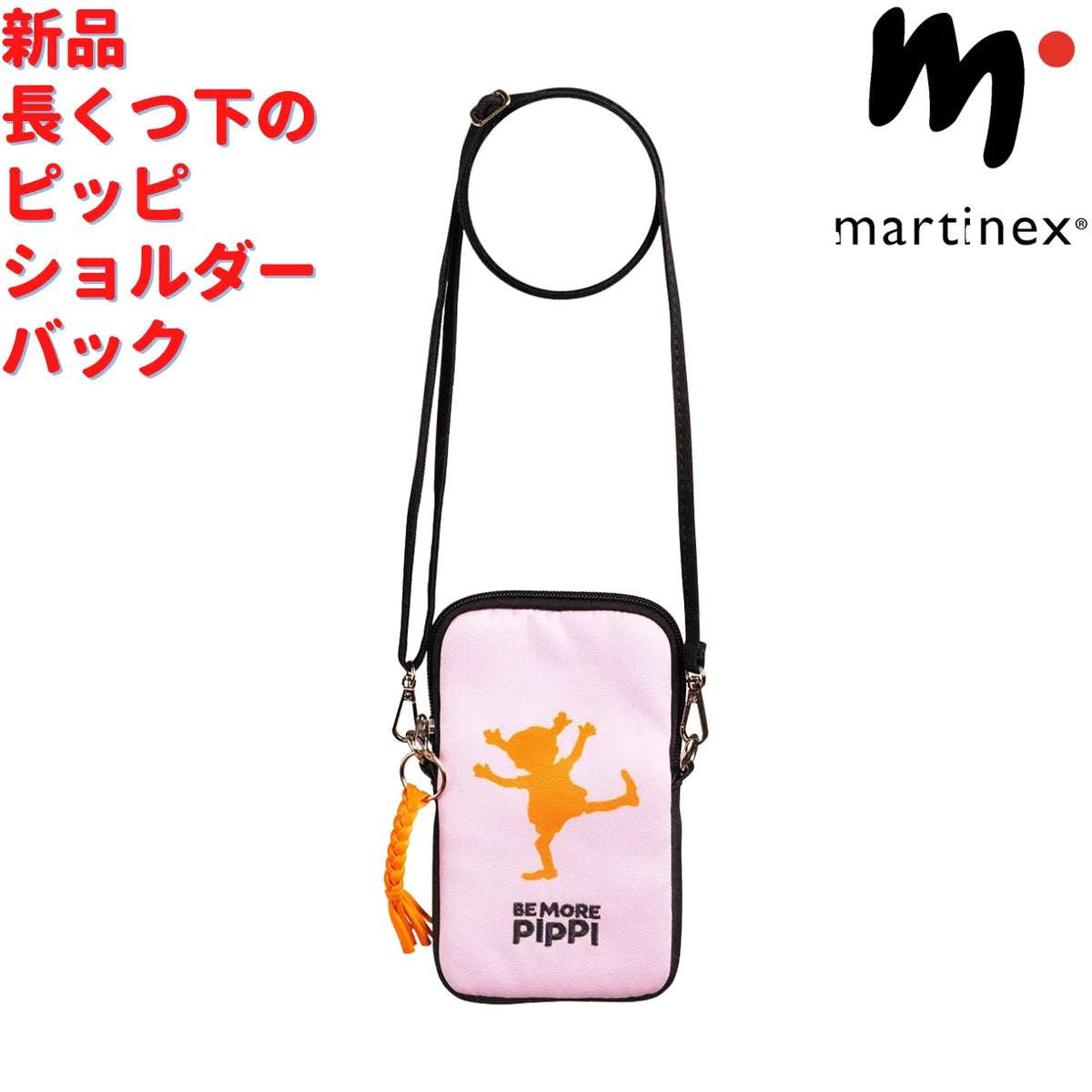 Martinex 長くつ下のピッピ ショルダーポーチ ピンク 10×17cm