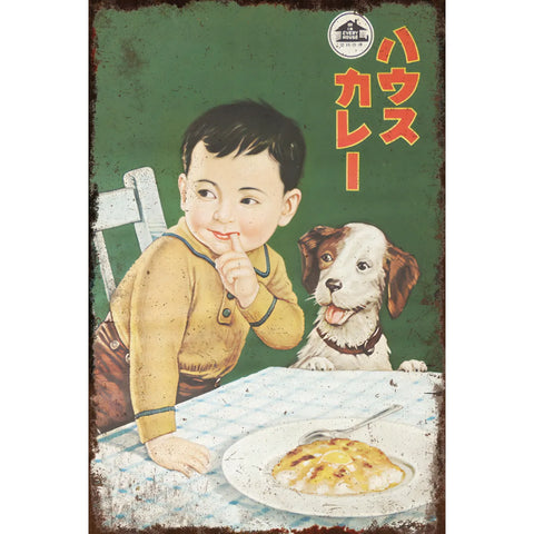 ハウスカレー ブリキ看板 昭和レトロ 広告 アンティーク インテリア 雑貨