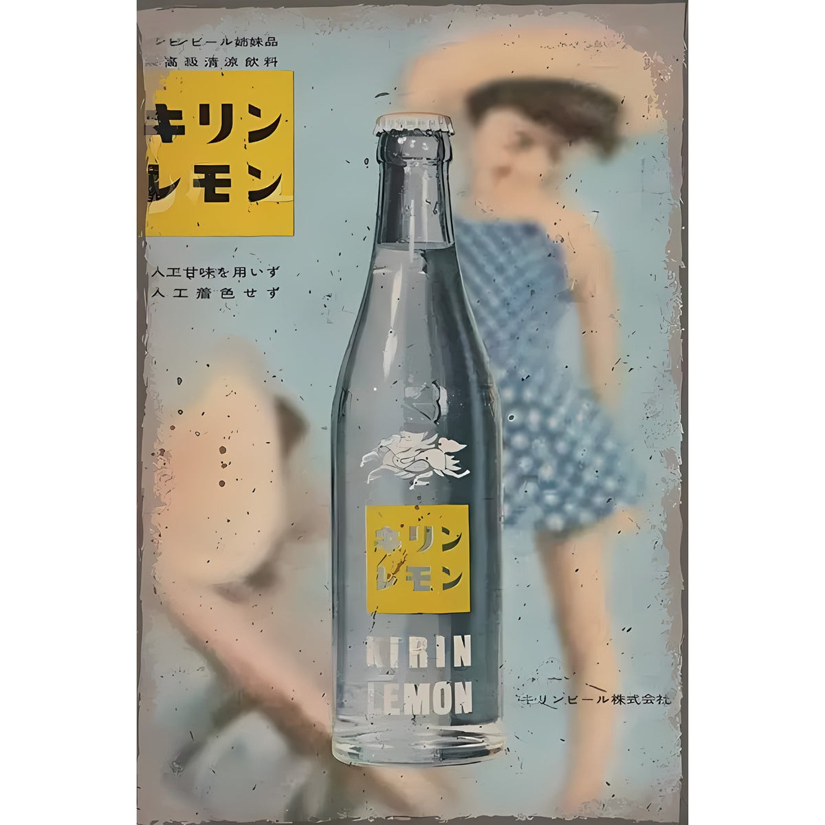 キリンレモン ブリキ看板 昭和レトロ 飲料広告 KIRIN LEMON サイダー風 清涼飲料デザイン ヴィンテージインテリア