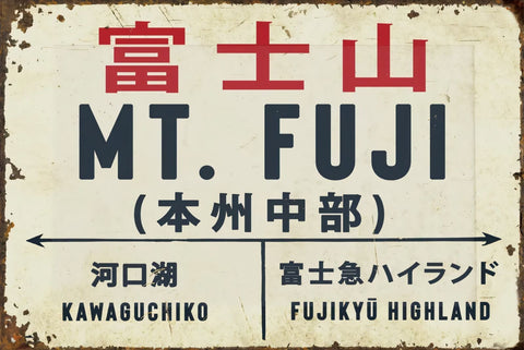 富士山 Mt. Fuji ブリキ看板 レトロ標識デザイン 日本観光地風 インテリア装飾