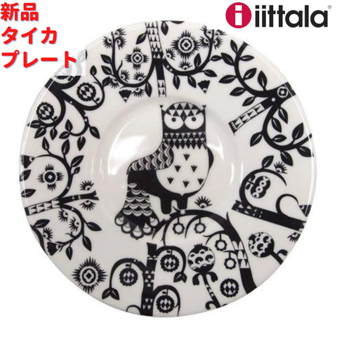 iittala タイカ ソーサー プレート ブラック 15cm