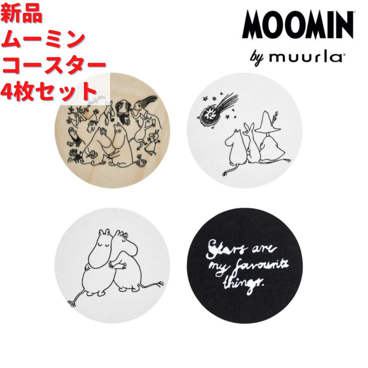 Muurla  ムーミン 80周年記念 コースター 4枚セット 10cm