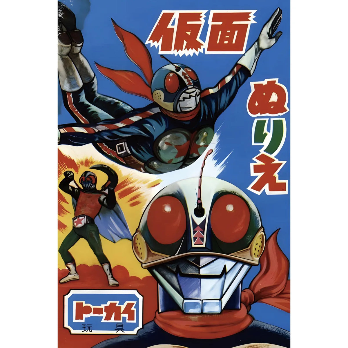 仮面ライダー ブリキ看板 レトロ 特撮 ヒーロー 昭和 インテリア 雑貨