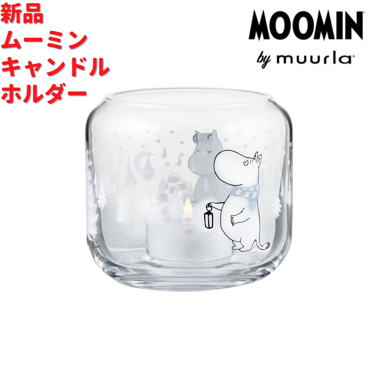 muurla – ルモウス