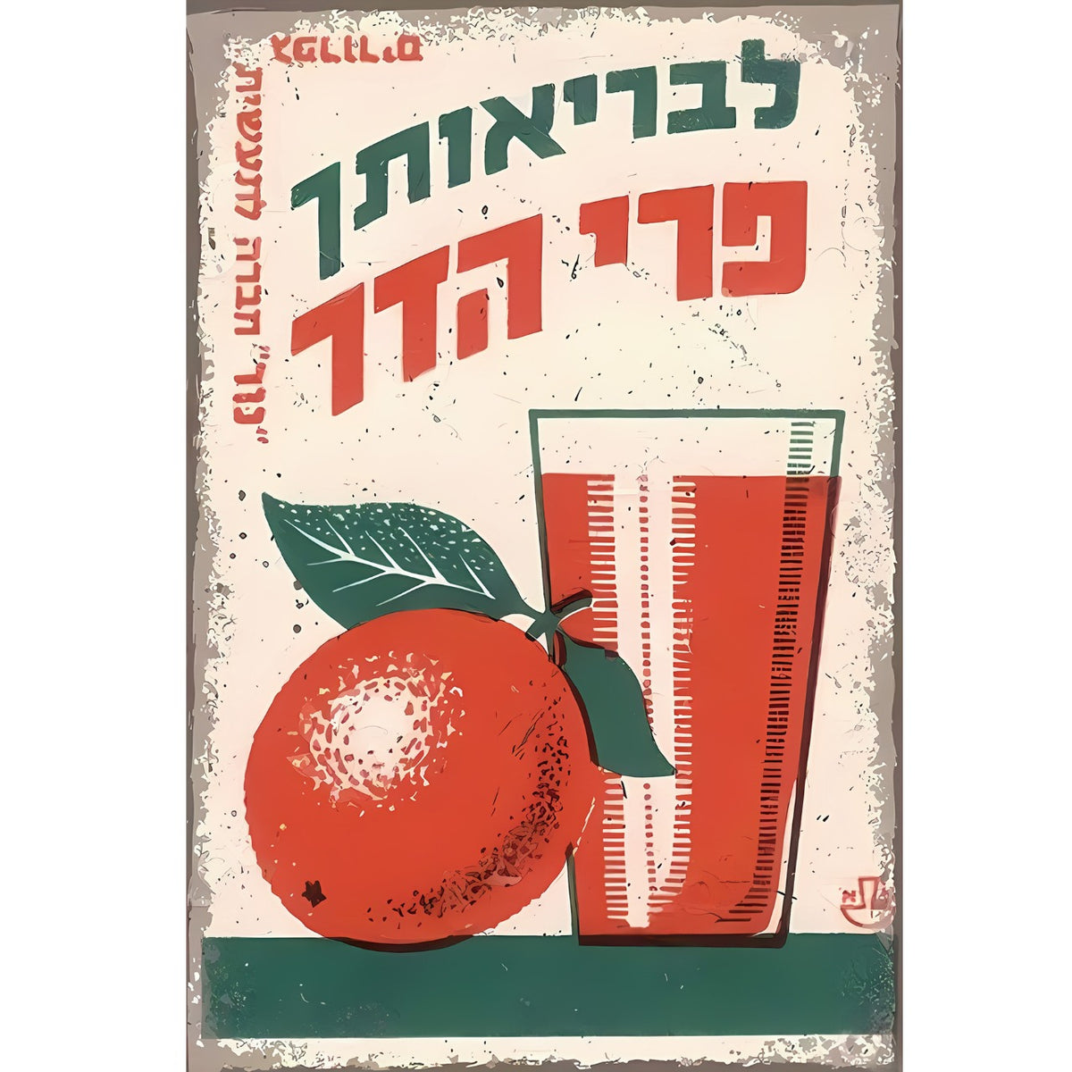 オレンジジュース ブリキ看板 レトロ ビンテージ ポップアート インテリア 壁飾り おしゃれ 雑貨