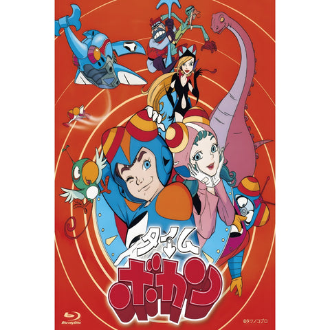 タイムボカン ブリキ看板 アニメ 昭和レトロ タツノコプロ ヒーロー コレクション インテリア雑貨