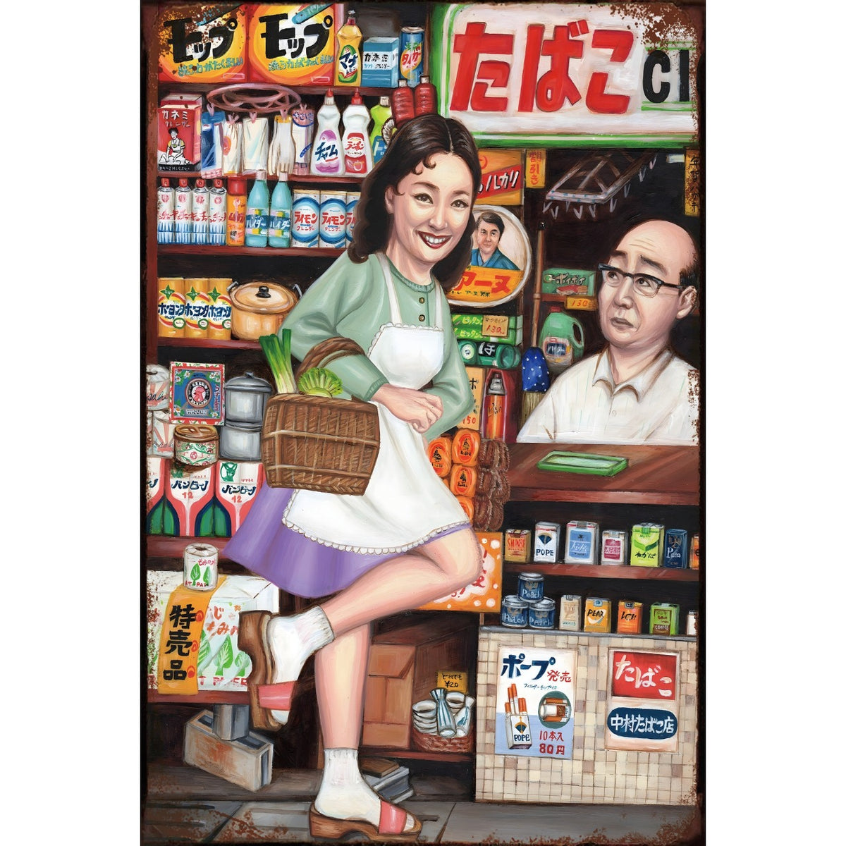 昭和 レトロ 商店街 たばこ屋 主婦 ノスタルジー ブリキ看板