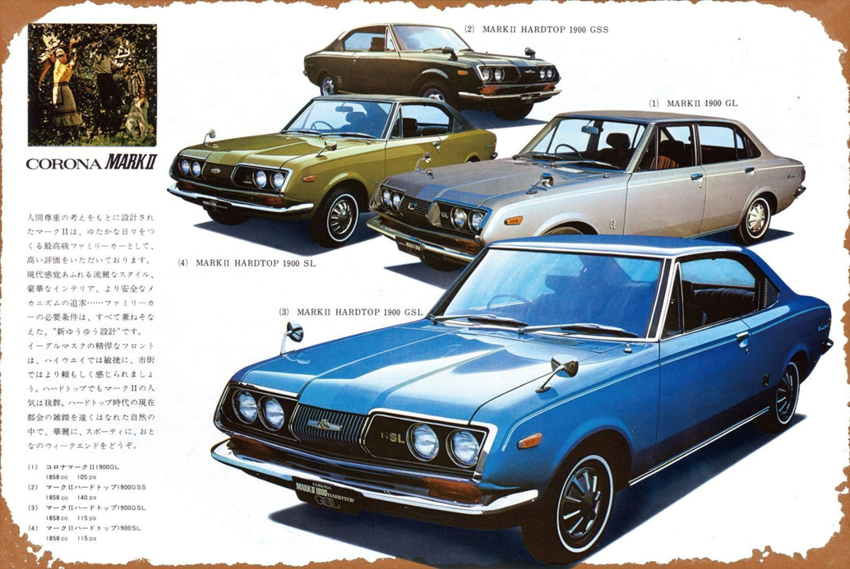 ブリキ看板 トヨタ コロナ マークII 昭和 レトロ クラシックカー 自動車 広告