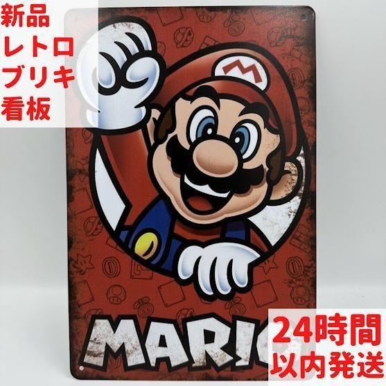 スーパーマリオ ブリキ看板 レトロゲームキャラクター インテリア