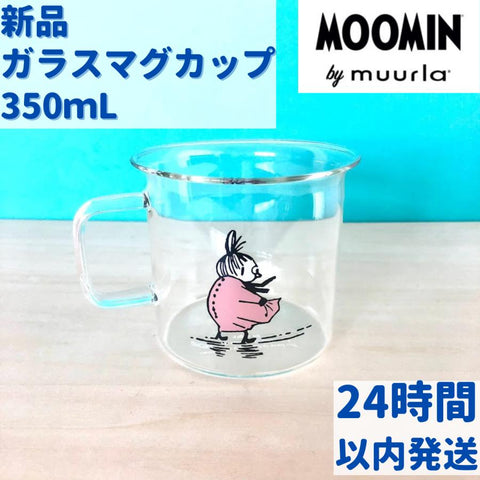 Muurla リトルミィ ガラスマグカップ 3,5dL (350mL)