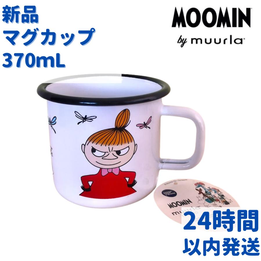 Muurla ホーロー マグカップ リトルミィ 3.7dL (370mL)