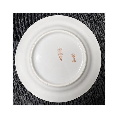 DDR 東ドイツ ヴィンテージ 花柄プレート 約7.5cm
