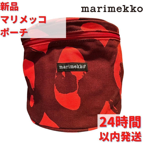 激レア Marimekko ポーチ 24×17cm