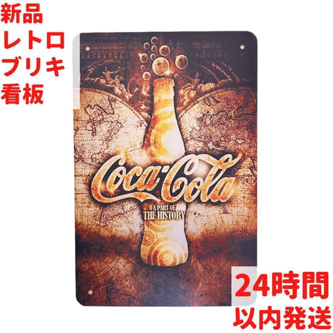 レトロ ブリキ看板 コカ・コーラ HISTORY 20×30cm