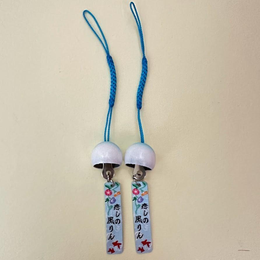 癒しの風りん キーホルダー 2個セット 16cm