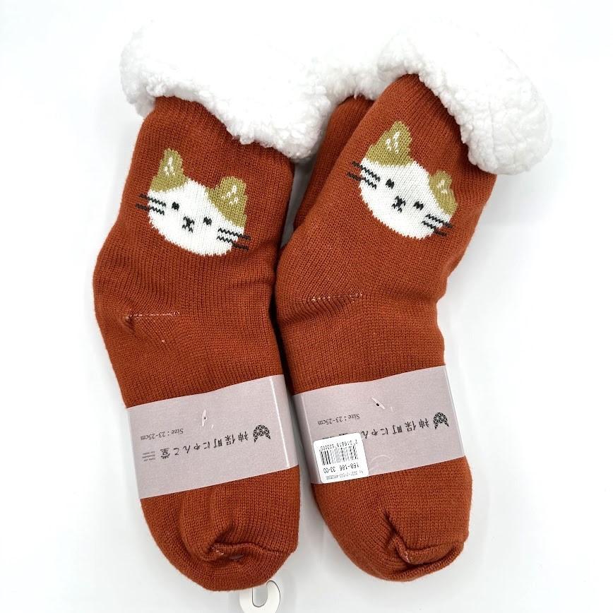 にゃんこ堂 裏ボア 猫 ルームソックス 23～25cm