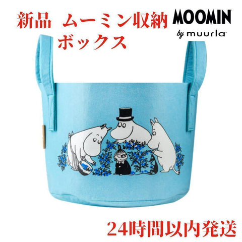 Muurla リトルミィ ムーミンファミリー 収納バスケット 青 17L