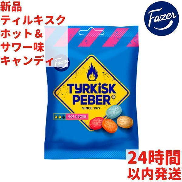 Fazer ティルキスク ホット＆サワー味キャンディ 1袋×150g