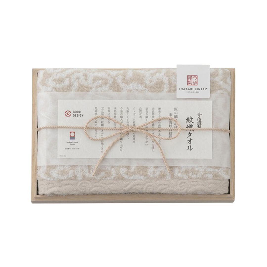 今治謹製 紋織タオル(フェイスタオル) 木箱入り 33.5×75cm