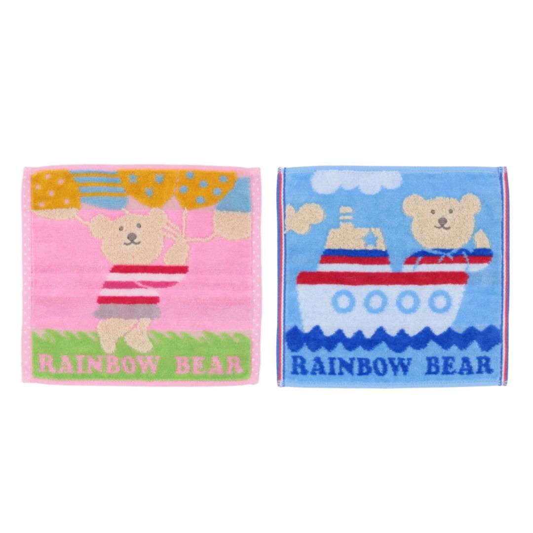 レインボーベア ハンカチ 2枚×21.5cmセット