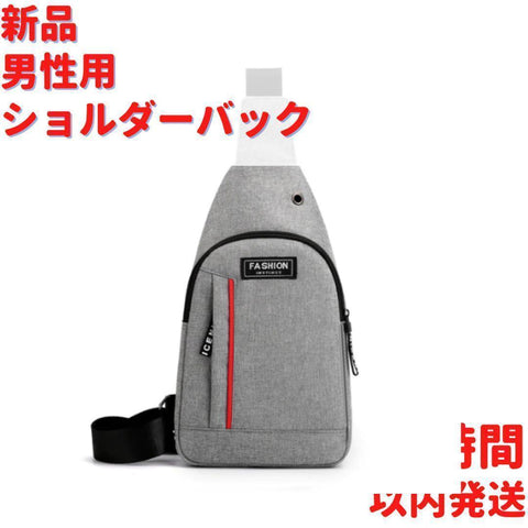 男性用ショルダーバック グレー 30cm