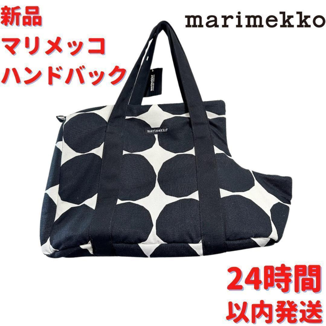 marimekko – ルモウス