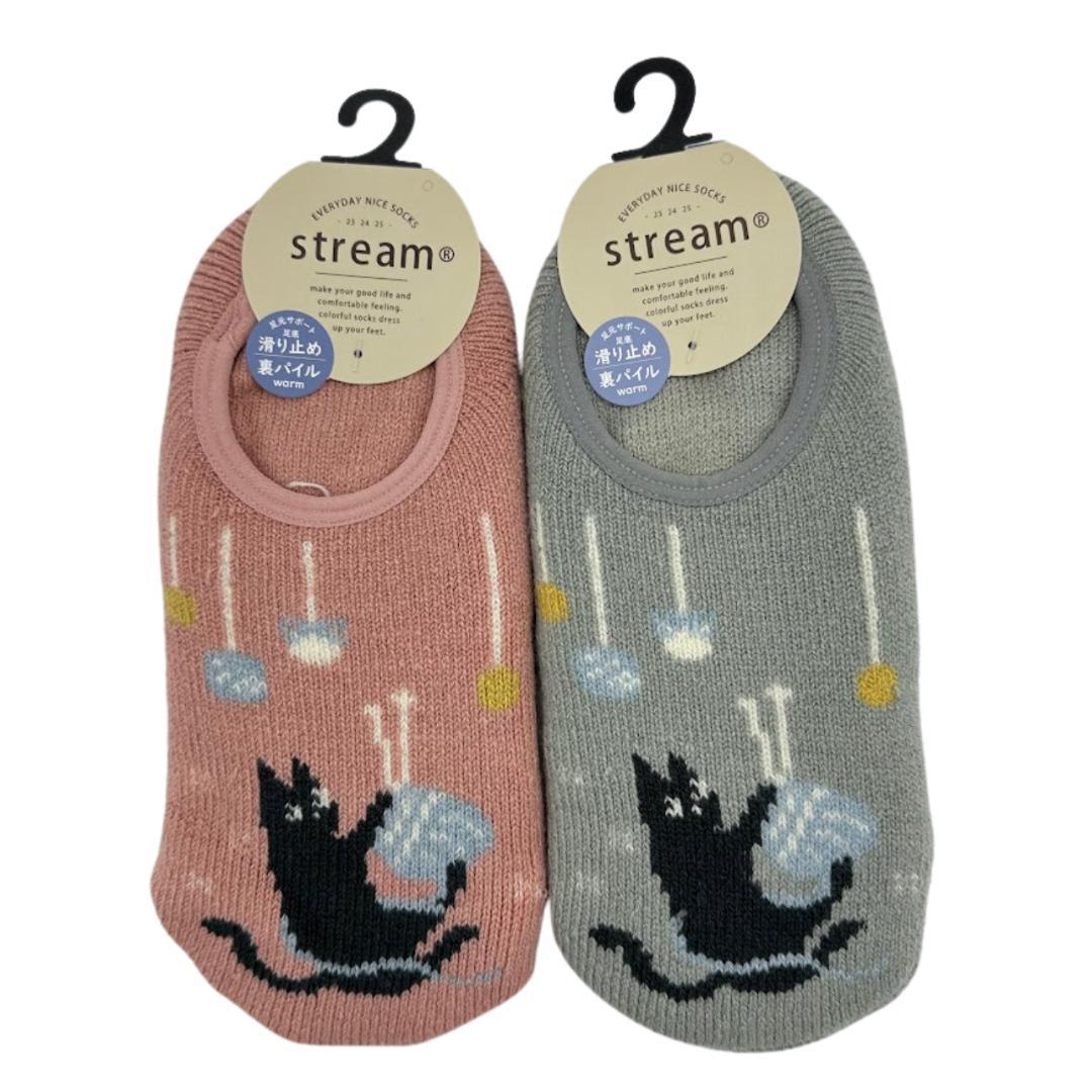 かわいい 黒猫の靴下 2足×23～25cmセット