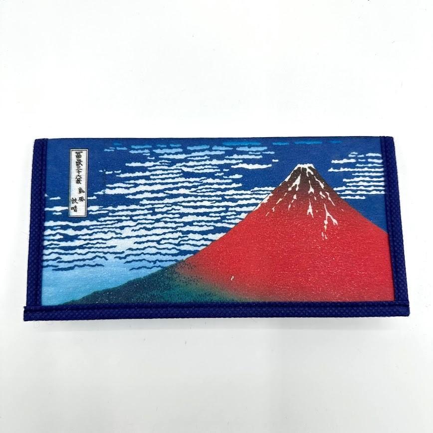 浮世絵 北斎 赤富士 札入れ 19.8cm