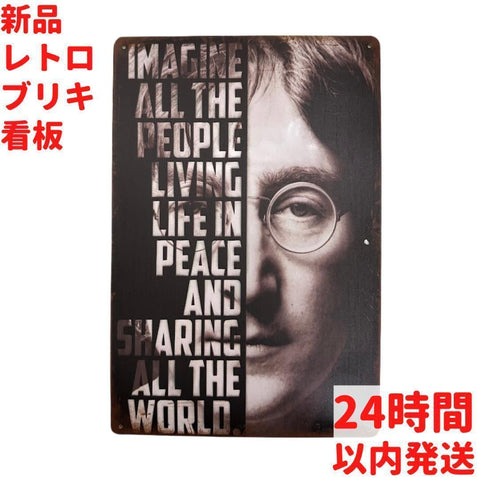 レトロ ブリキ看板 IMAGINE ジョン・レノン 20×30cm