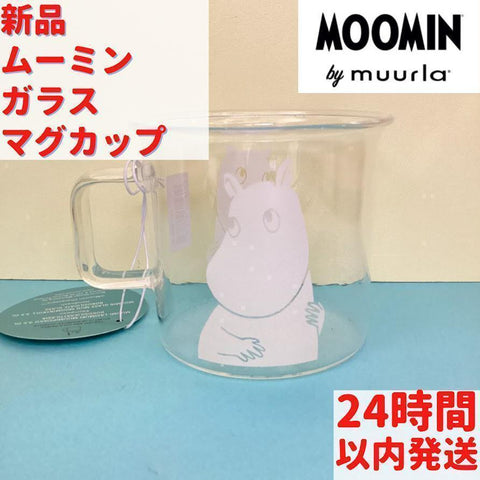 Muurla ムーミン ガラスマグカップ ホワイト 3,5dL (350mL)