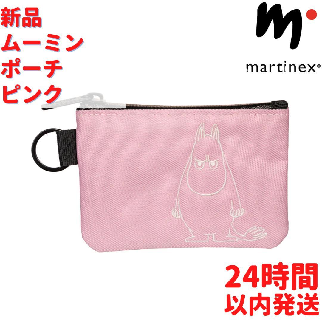 Martinex ムーミン ポーチ ピンク 13cm
