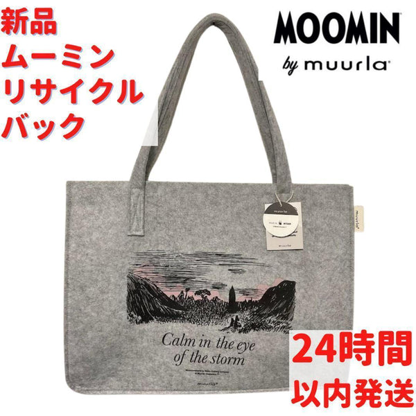 Muurla ムーミンリサイクルバック 38×50cm – ルモウス