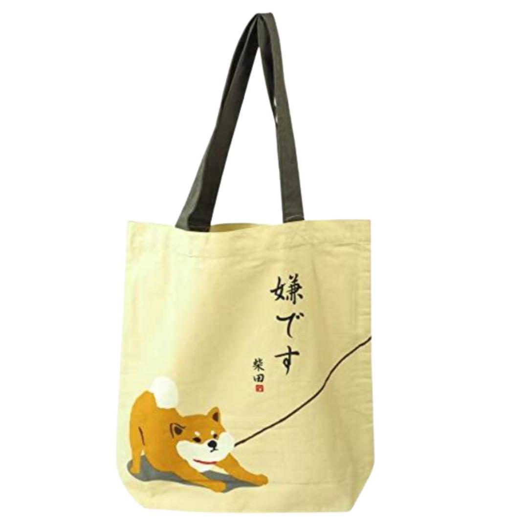 柴田犬 しばたさん いやいやしばたさん トートバック 39cm