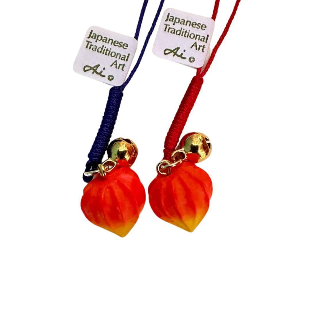 ほおづき キーホルダー 2個×2cmセット