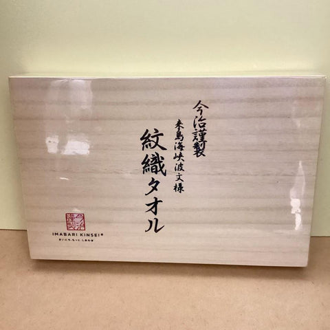 今治謹製 紋織タオル(フェイスタオル) ピンク 木箱入り 33.5×75cm