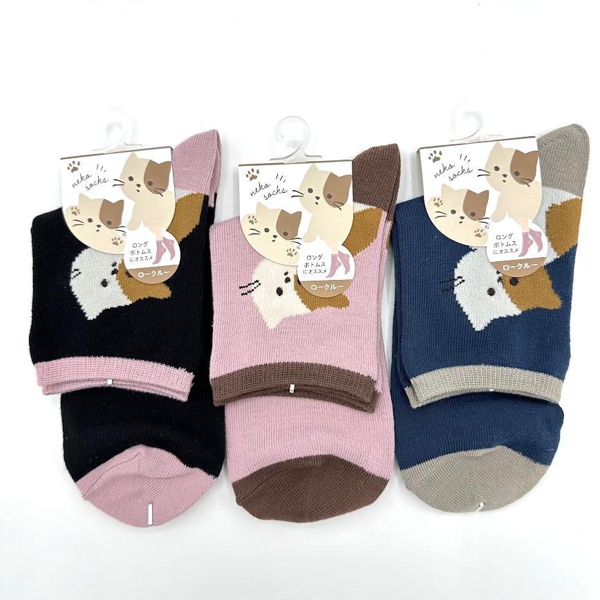 猫の靴下 3足×23～25cmセット